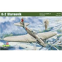 Amazon | ホビーボス 1/32 エアクラフトシリーズ IL-2 シュ